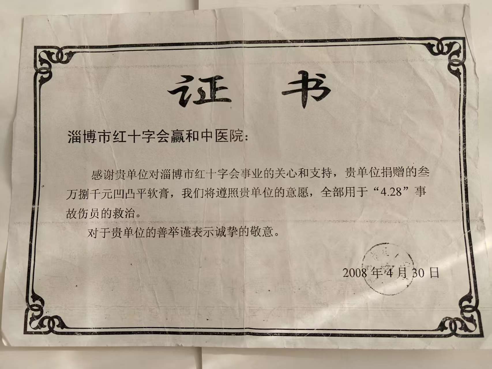 C:UsersadminDocumentsWeChat Fileswxid_klc47kjbv8n122FileStorageTempd8a756cda7ce693ced1e15116258f6b.jpg