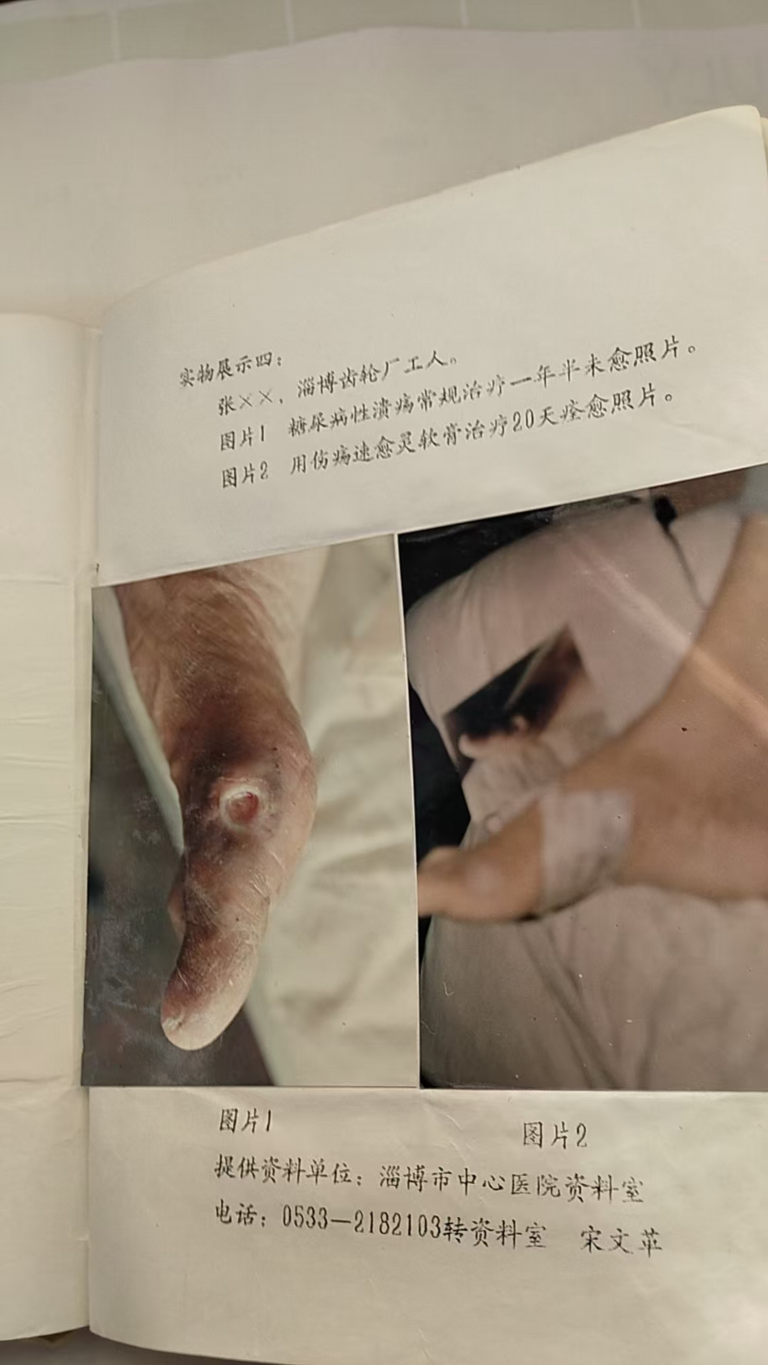 C:UsersadminDocumentsWeChat Fileswxid_klc47kjbv8n122FileStorageTempebbea18e809e839847e1bddda78abf0.jpg