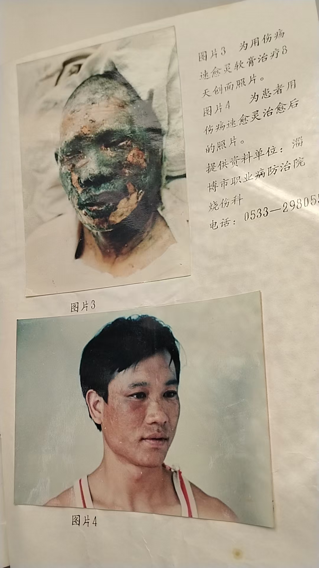 C:UsersadminDocumentsWeChat Fileswxid_klc47kjbv8n122FileStorageTemp775a9a885235c98941f786220d6e152.jpg