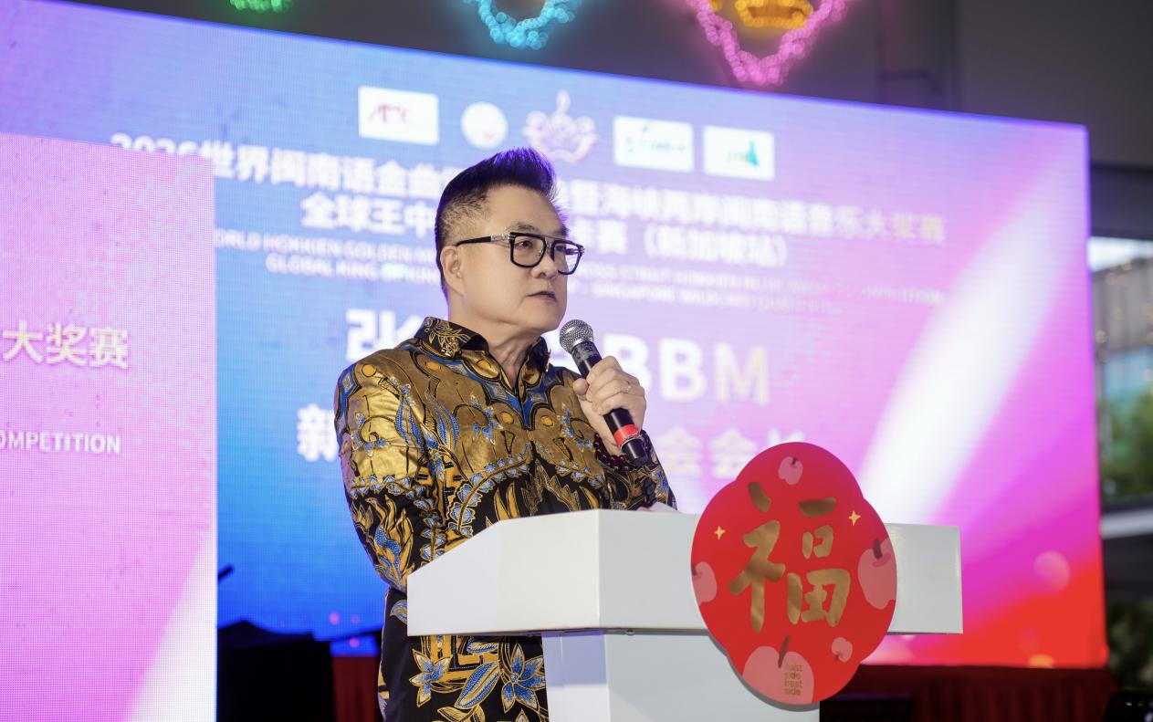 新加坡演艺协会会长张仰兴致辞