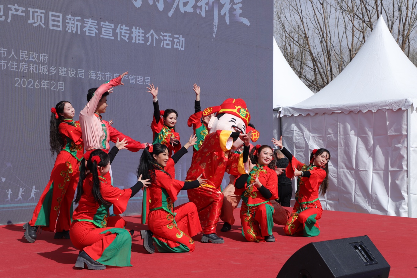 海东新春房产推介启幕 惠民补贴助力安居