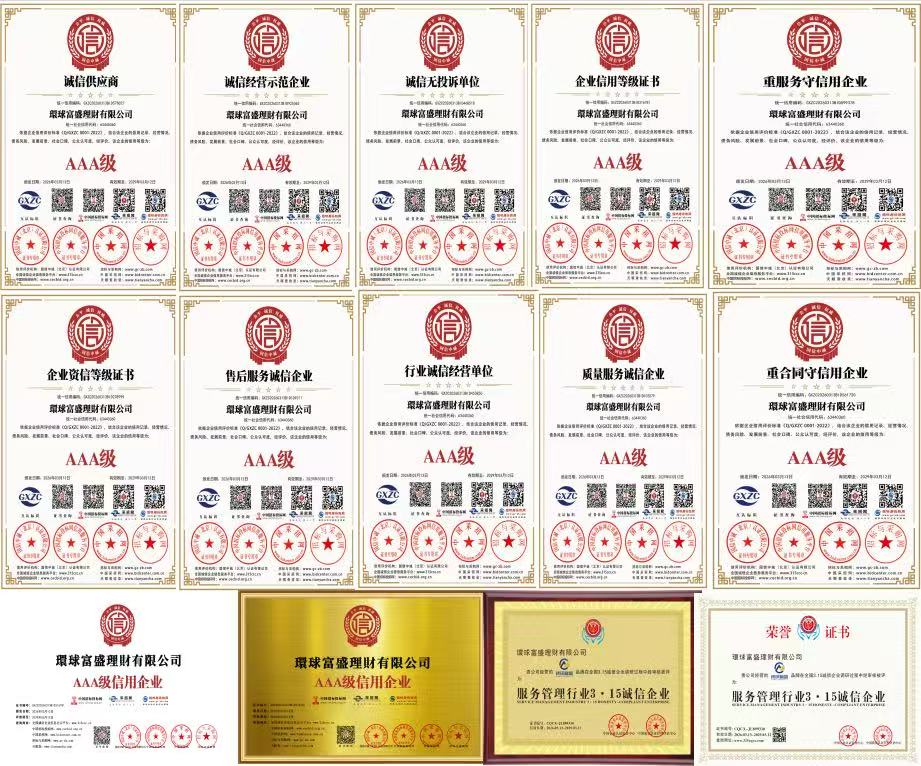 微信图片_20260316212318_1000_74