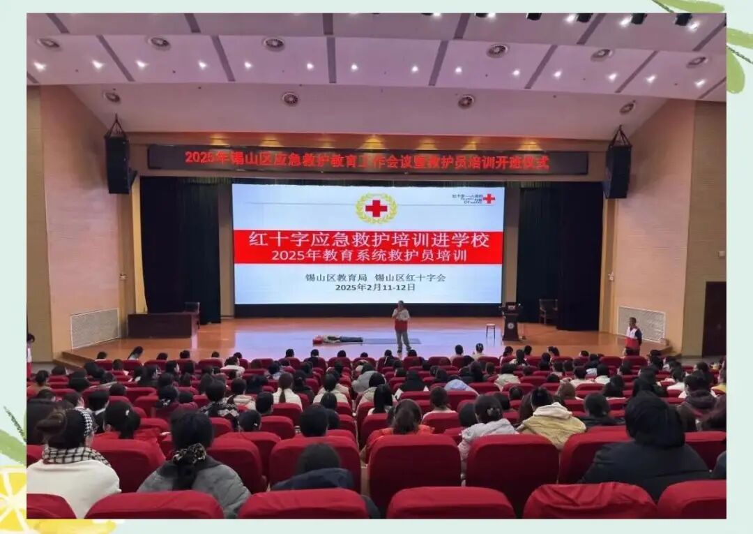 最新！教育部：为急救设备薄弱地区中小学配置AED