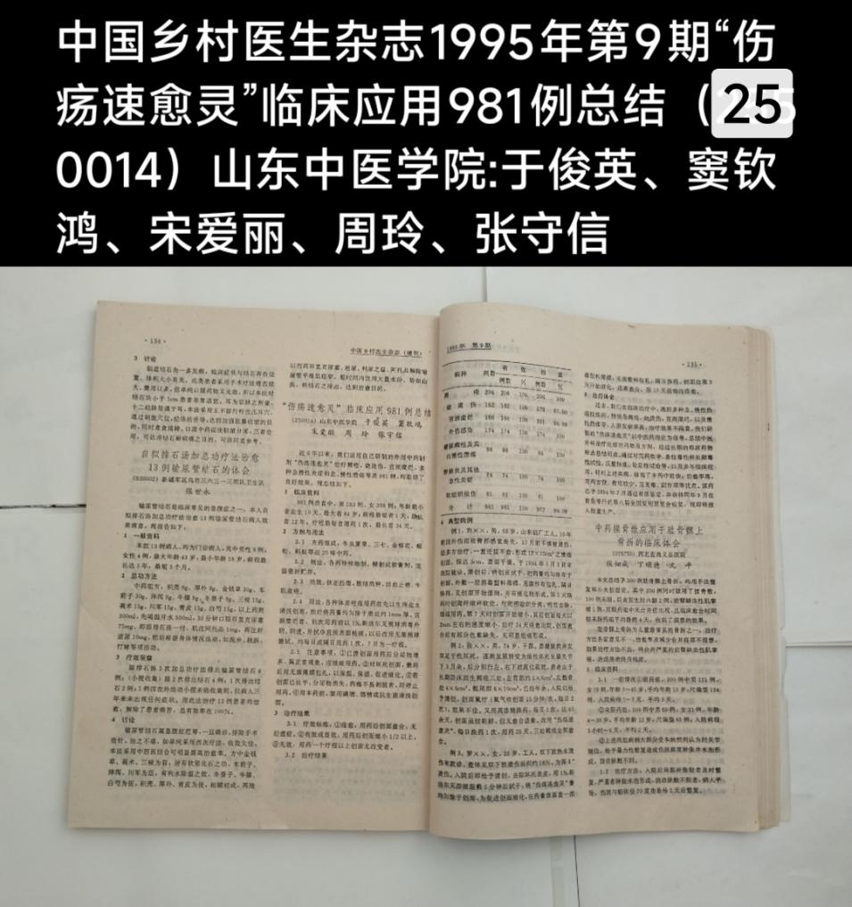 C:\Users\admin\Documents\WeChat Files\wxid_klc47kjbv8n122\FileStorage\Temp\24bebf1cf9519994d6a9ed04e424deb.jpg