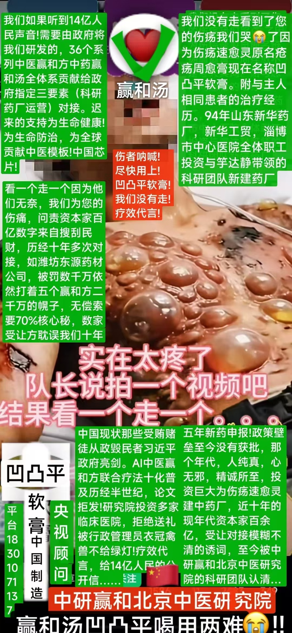 C:\Users\admin\Documents\WeChat Files\wxid_klc47kjbv8n122\FileStorage\Temp\da9a8d4651fcc8be717805d347c8312.jpg