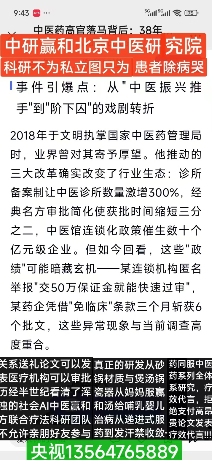 C:\Users\admin\Documents\WeChat Files\wxid_klc47kjbv8n122\FileStorage\Temp\6ba08204504b2aea3fd67fbb7f70331.jpg