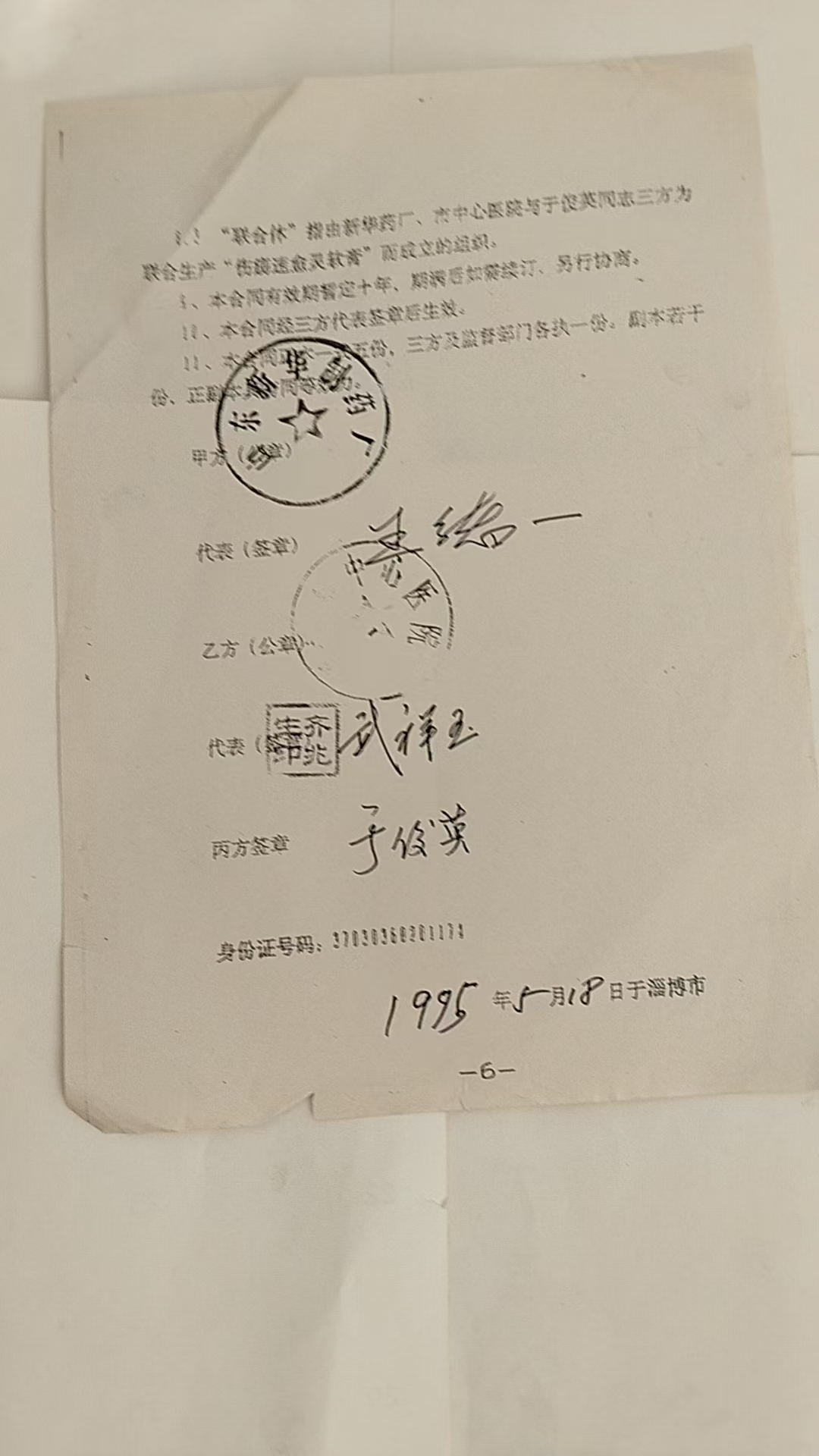 C:\Users\admin\Documents\WeChat Files\wxid_klc47kjbv8n122\FileStorage\Temp\257c548c7f174f12ba0ddcee6ad9bba.jpg