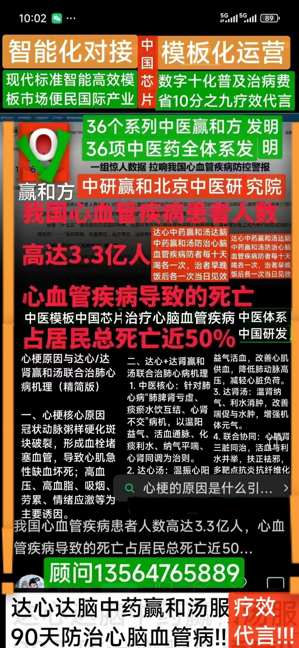 C:\Users\admin\Documents\WeChat Files\wxid_klc47kjbv8n122\FileStorage\Temp\6b3aedd45ab91f1447889722175d3e9.jpg