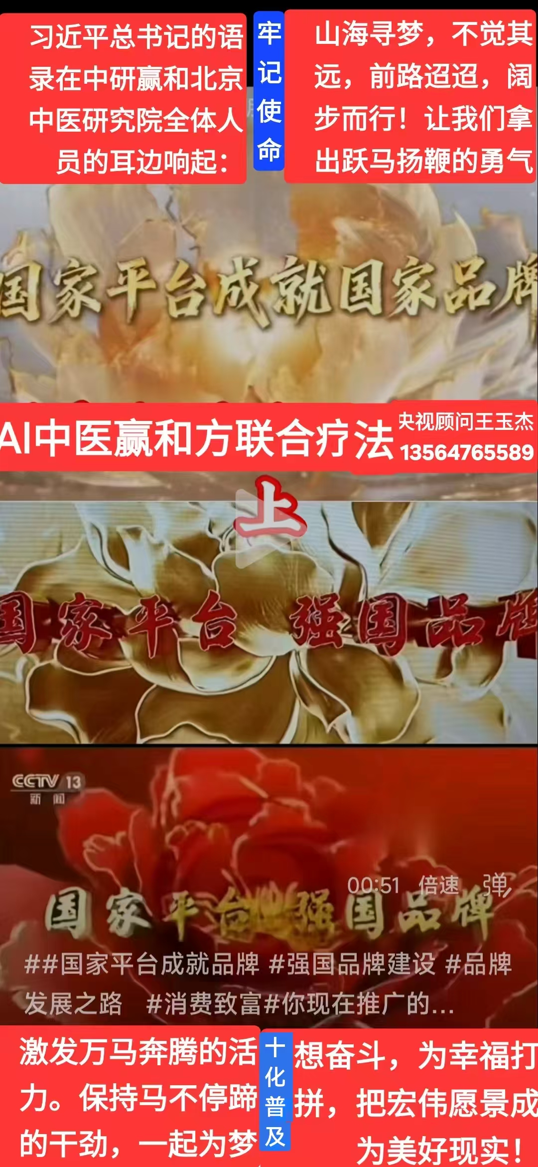 C:\Users\admin\Documents\WeChat Files\wxid_klc47kjbv8n122\FileStorage\Temp\858b5da7101ee4ea8c3cf0e4bf07dbb.jpg