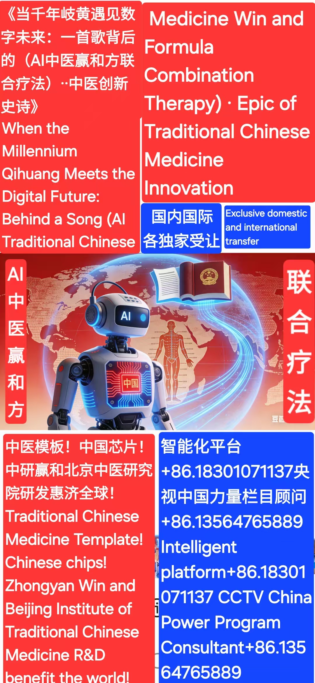 C:\Users\admin\Documents\WeChat Files\wxid_klc47kjbv8n122\FileStorage\Temp\1620032e9e69c5bb22e40a71cf67ca7.jpg