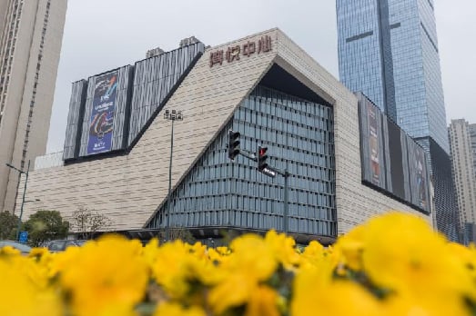 江阴城发|湾悦中心“悦见新生”焕新启幕共鉴会圆满举行——627璀璨相见