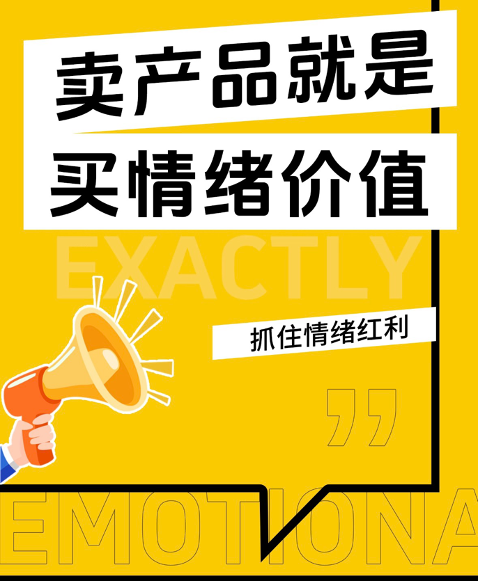 深耕情绪营销，兴长信达赋能品牌打造长效竞争力