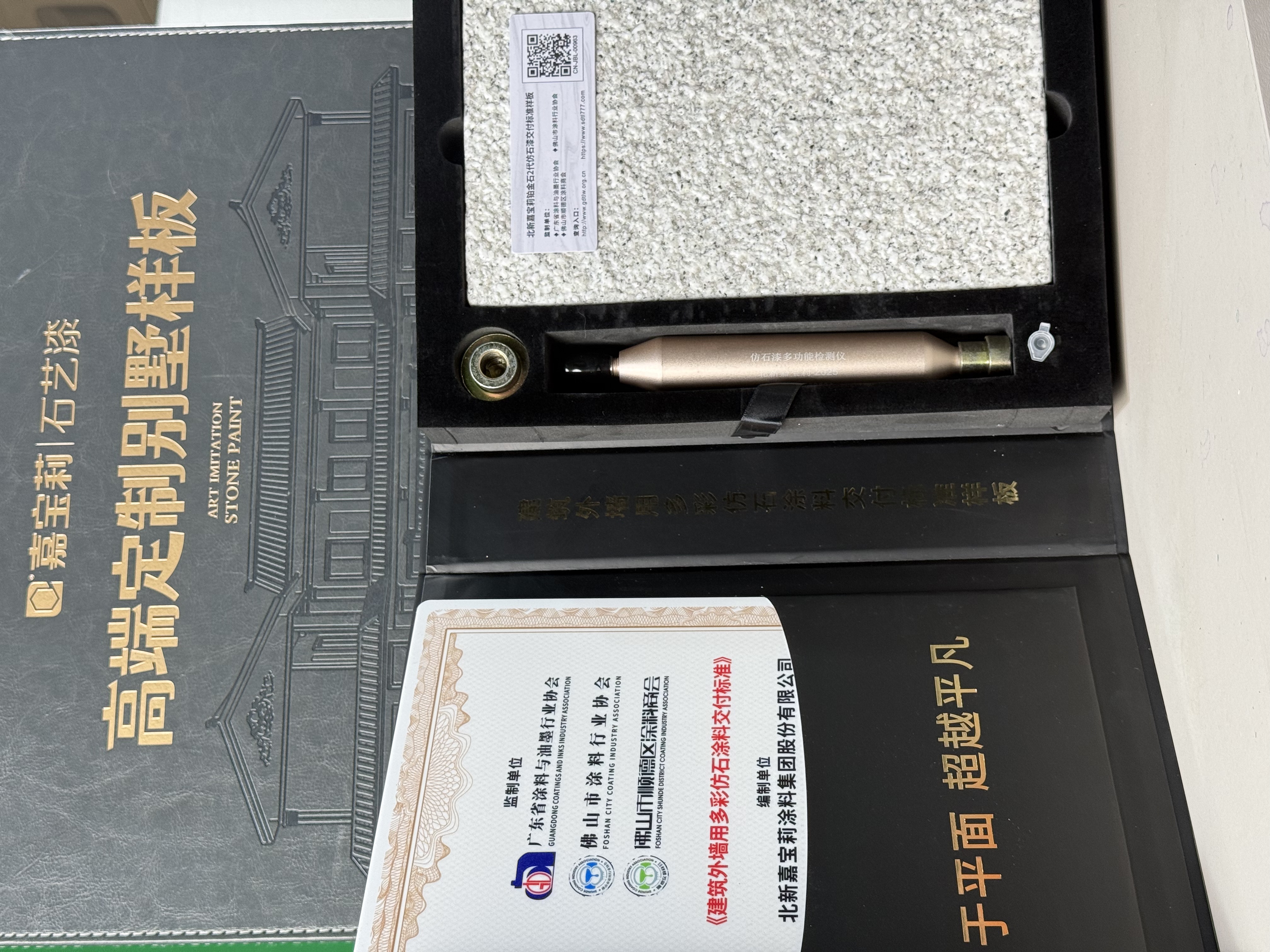 025fc82cd0354749979e5906243a9bff