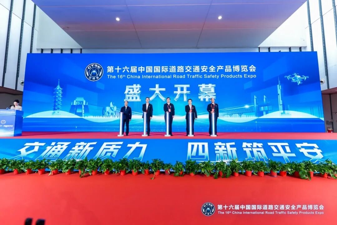 星路智联“北斗信控管家”亮相第十六届交博会