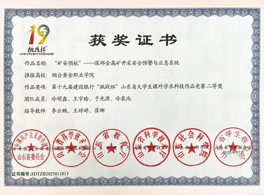微信图片_20250828171827_4_9