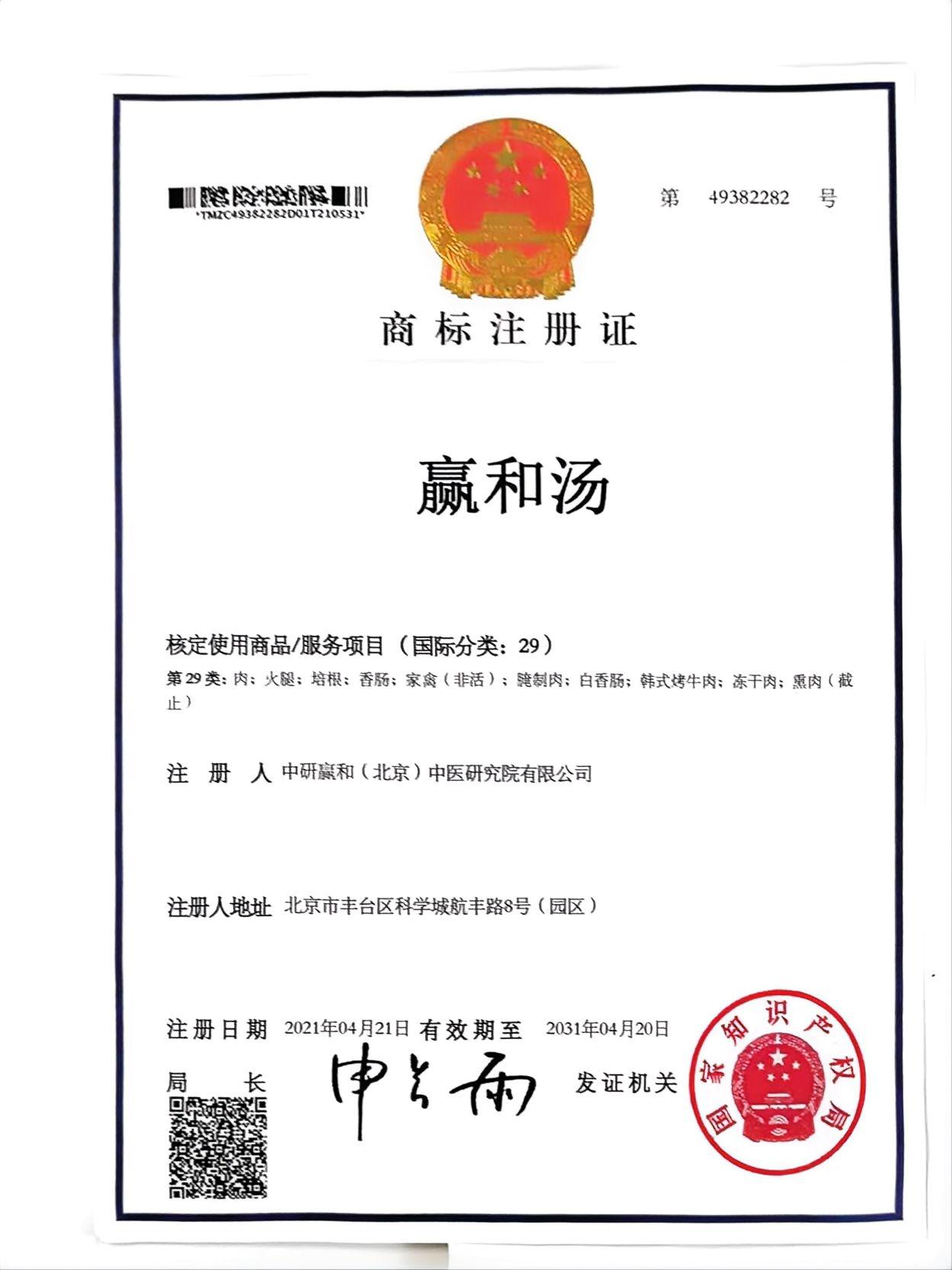 263c7423a93d67f790e3e249dc77510c