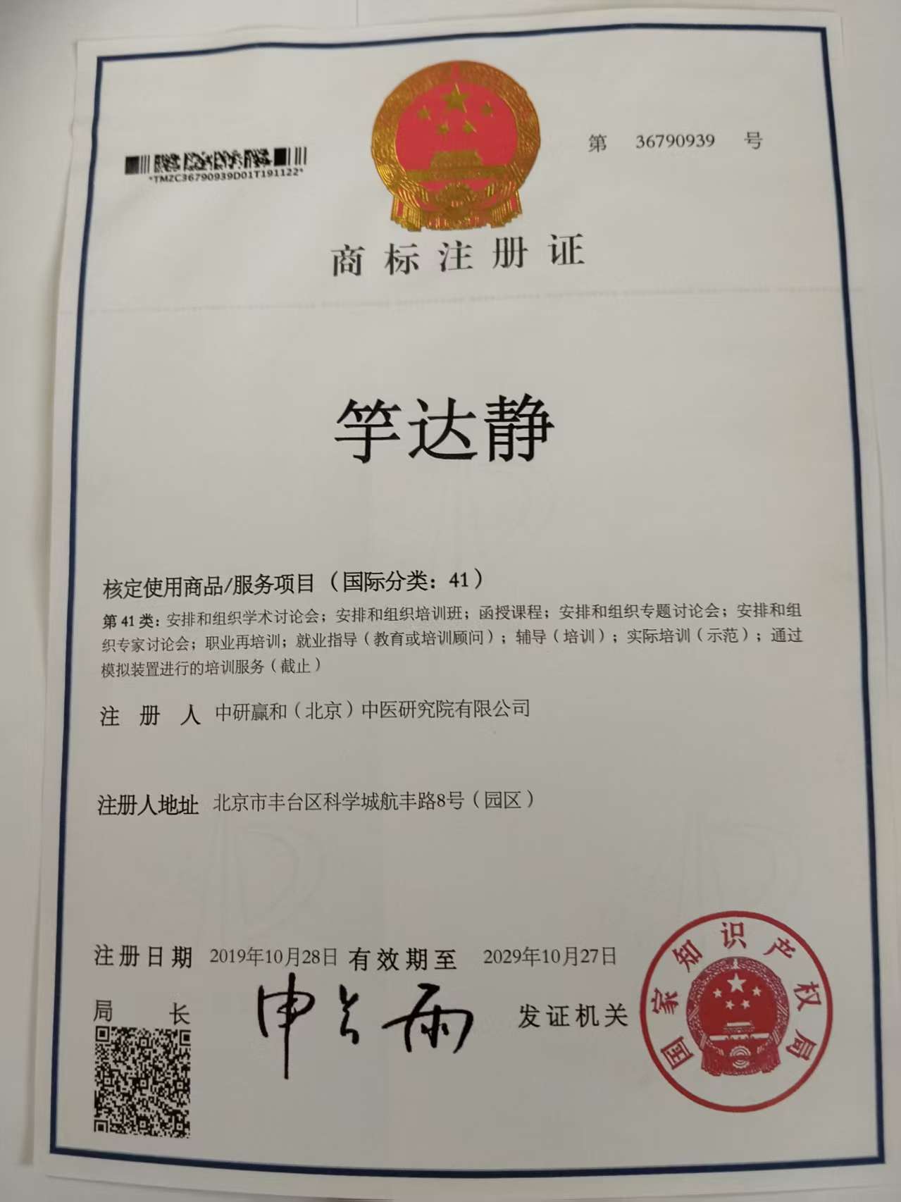 6912e920b679580fdf38f31362de6c0a