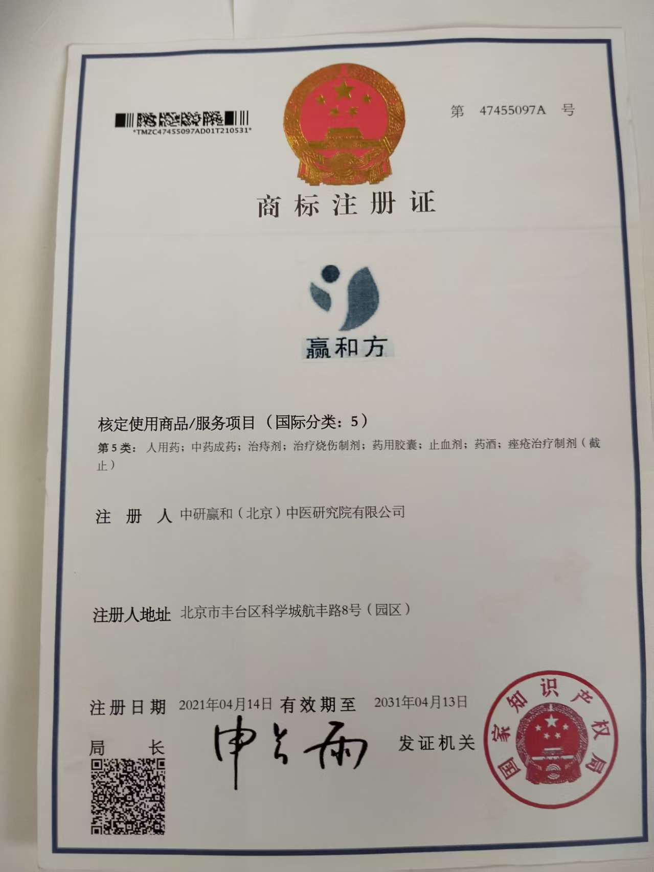 add19541959bf1cf88362ad6d7072d7a