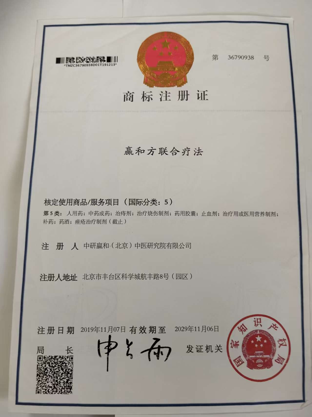 8f3dcabdc3c2a74ad848db253057b177