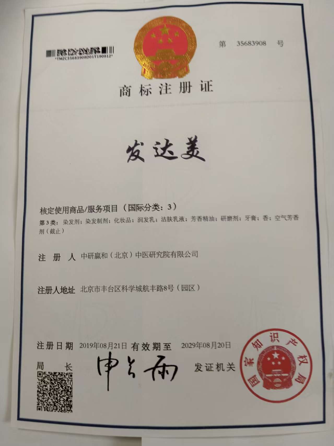 4eba33c0a1997bb5356e7208f63e48e5