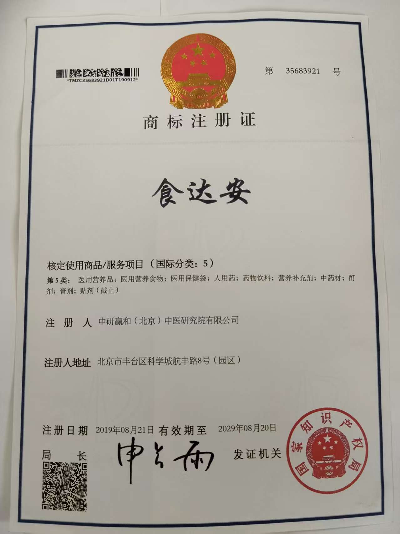 ed58d413fb0b62662cc87279a5832fa9