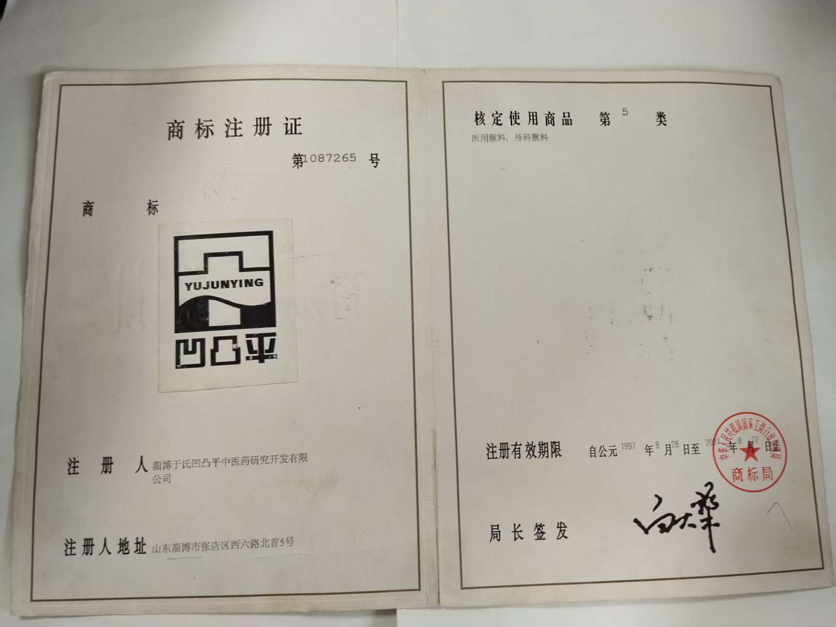 0b669cd245fa9cbfae5f6b93c986371d