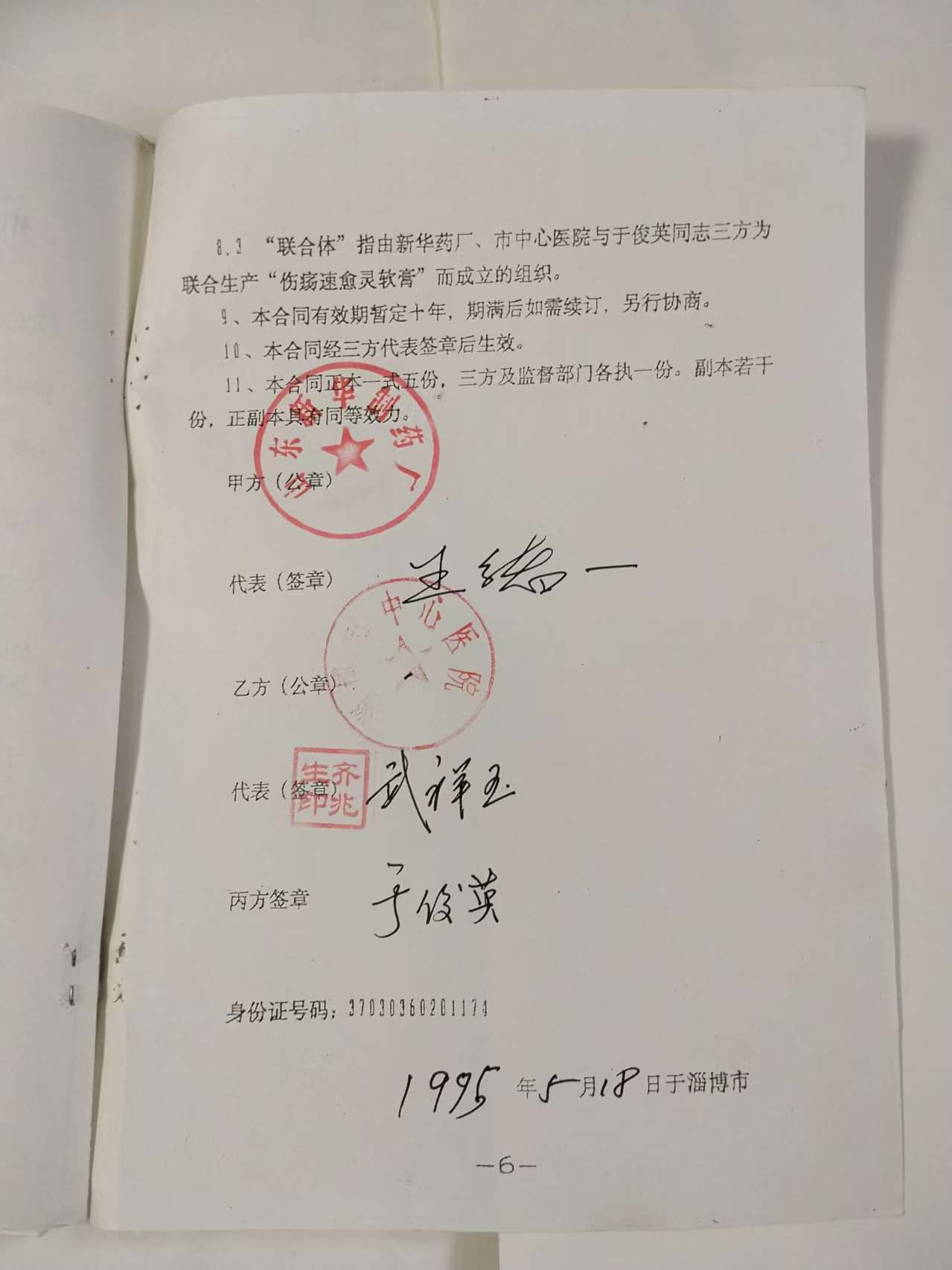 e66bad593c86ffa25e7a138a7fcd43b7