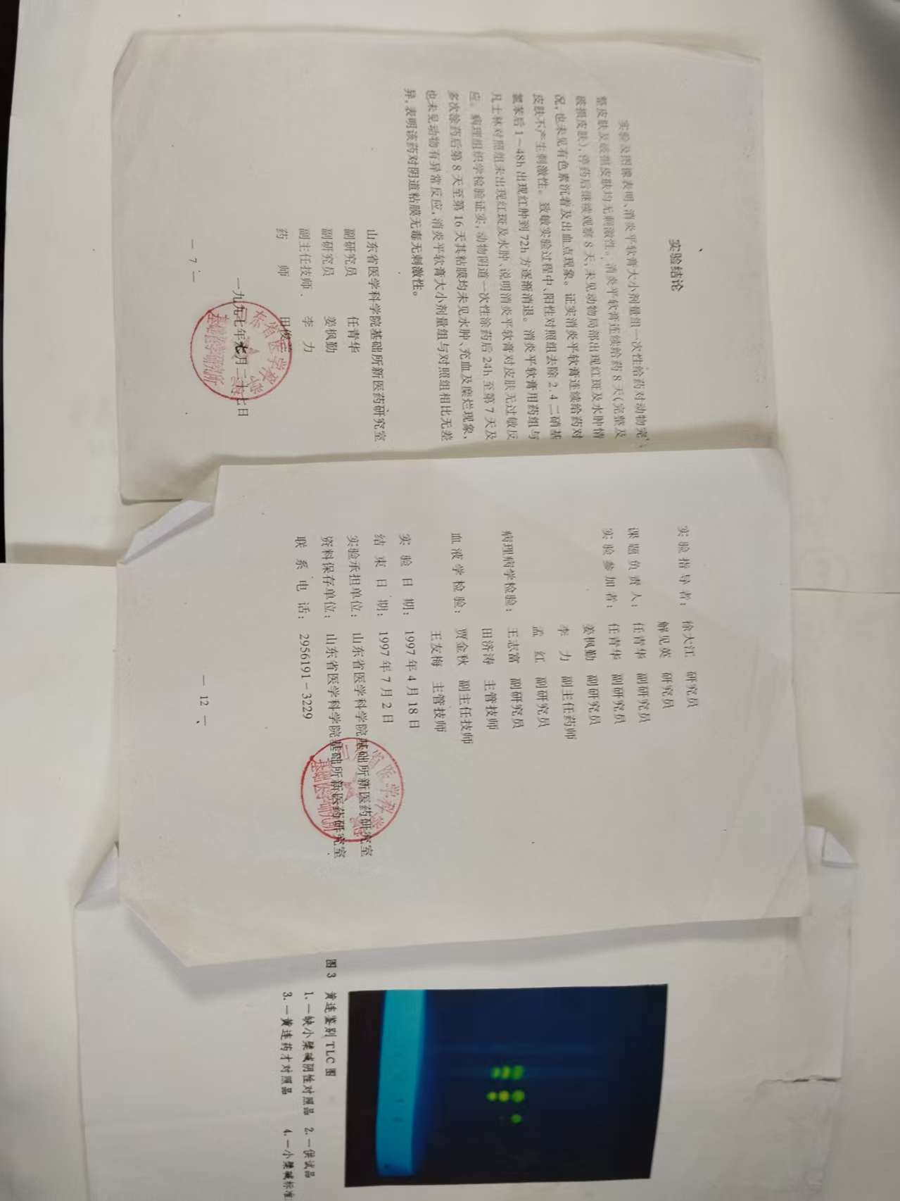 6439636446cf0caccc9e1878bc2f3e1c