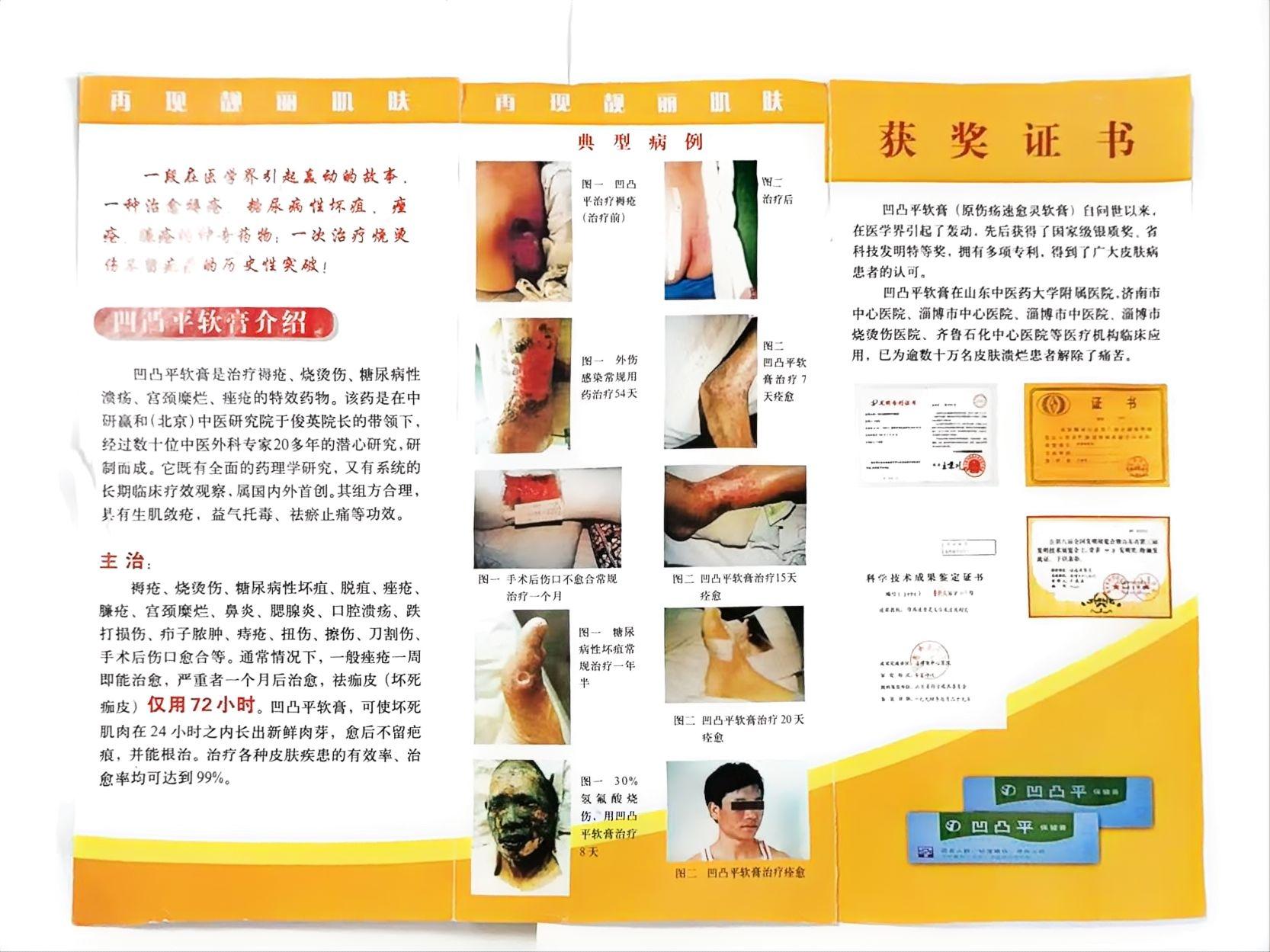 ed12b57d5387c48f25ea957680a243c4