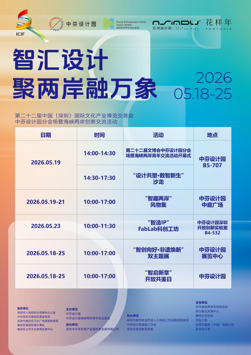 微信图片_20260512175333