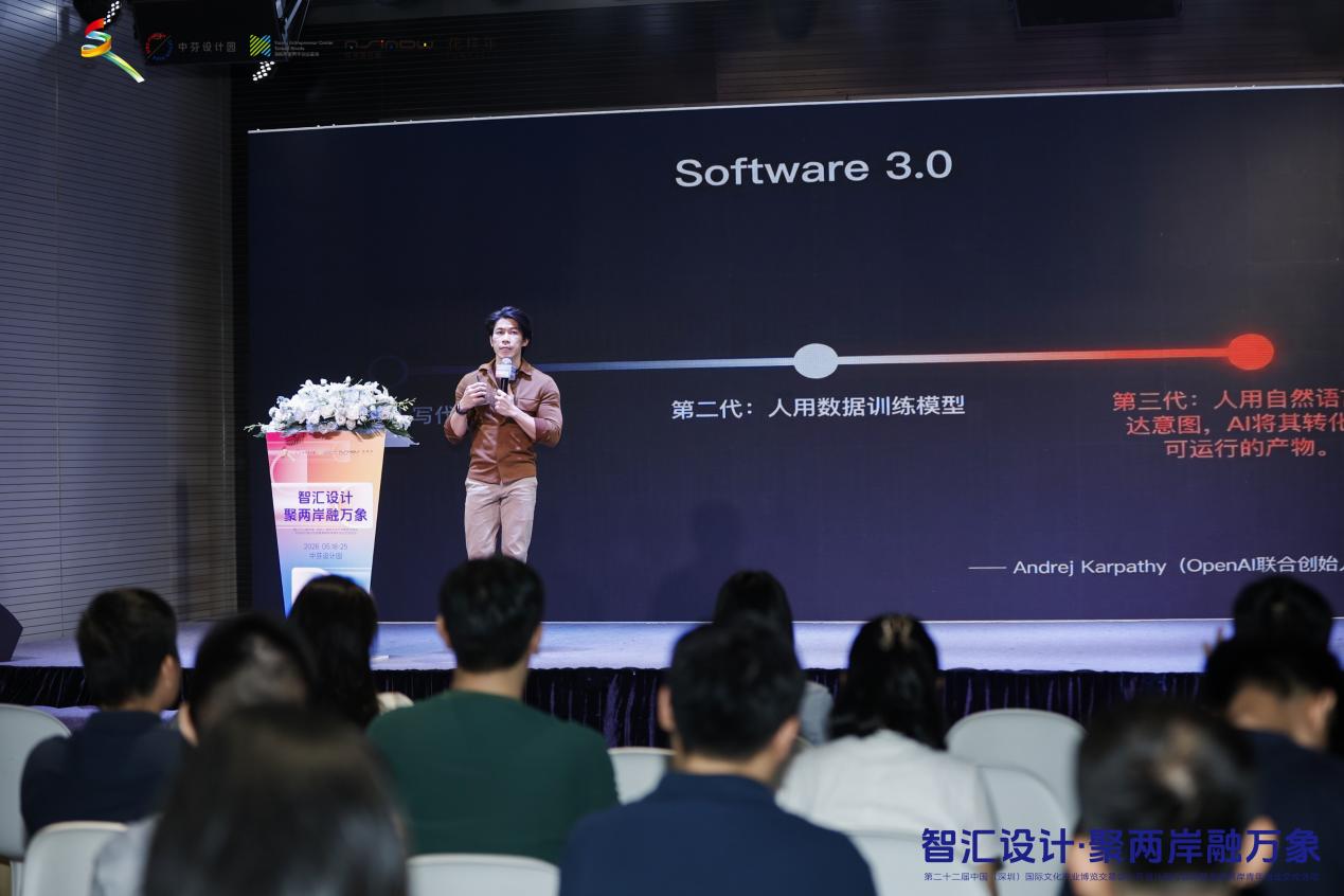 C:/Users/Lenovo/Desktop/中芬分会场照片/53A0510.jpg53A0510