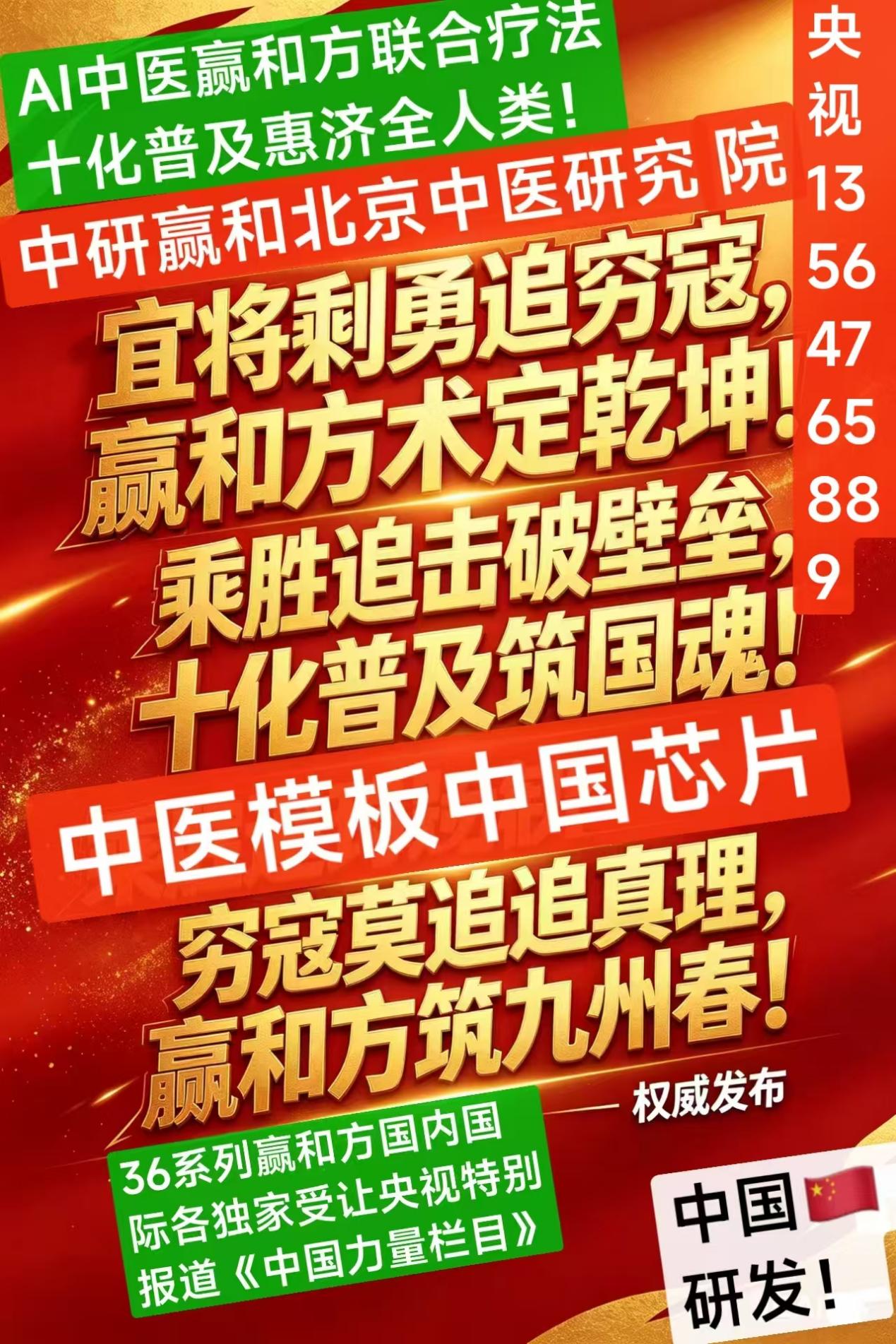 8a6688110e07dac68638bf2118f8f5cc