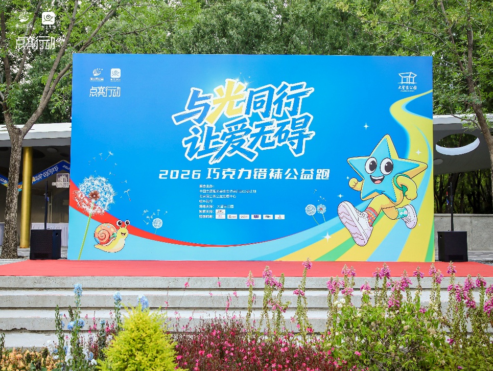 专注利他教育：蜗牛我行以共益实践赋能儿童青少年成长