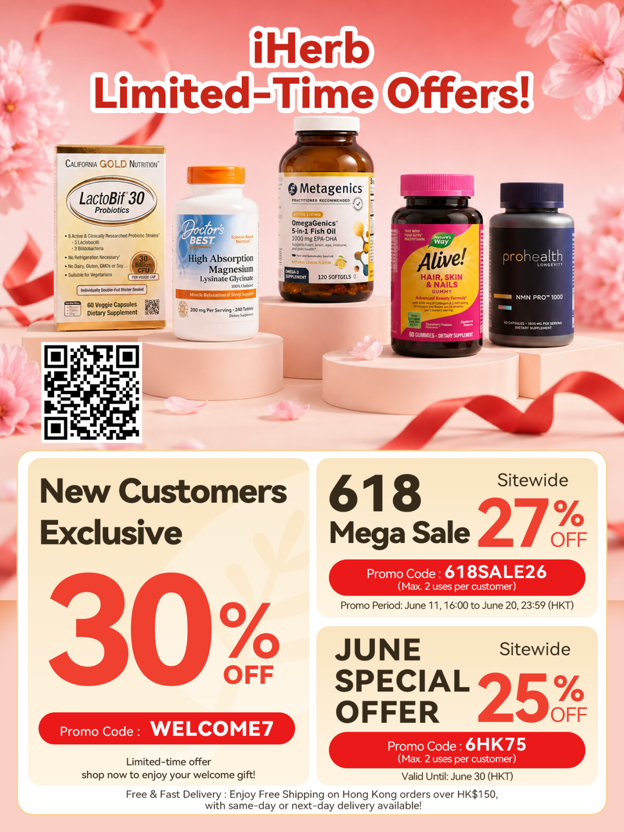 iHerb29周年：618購物季多重福利解鎖一站式健康購物新體驗