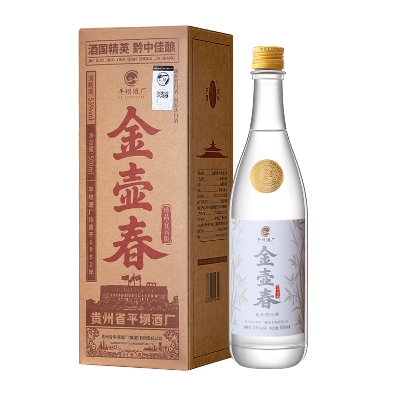 百元节日送礼白酒挑选指南，懂行的人都选这种酱香酒