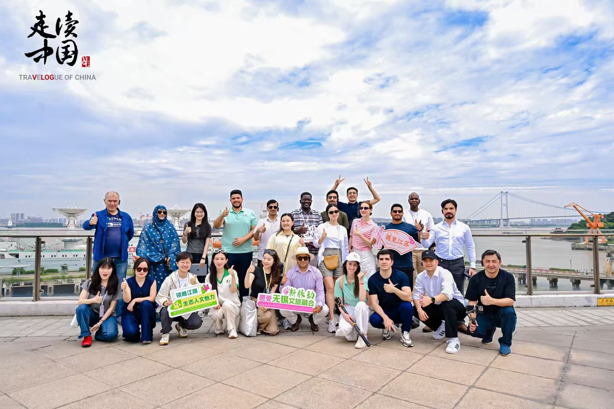 創新潮湧江南岸 共赴開放合作新未來 ——“走讀中國”18國外媒記者聚焦江蘇高質量發展