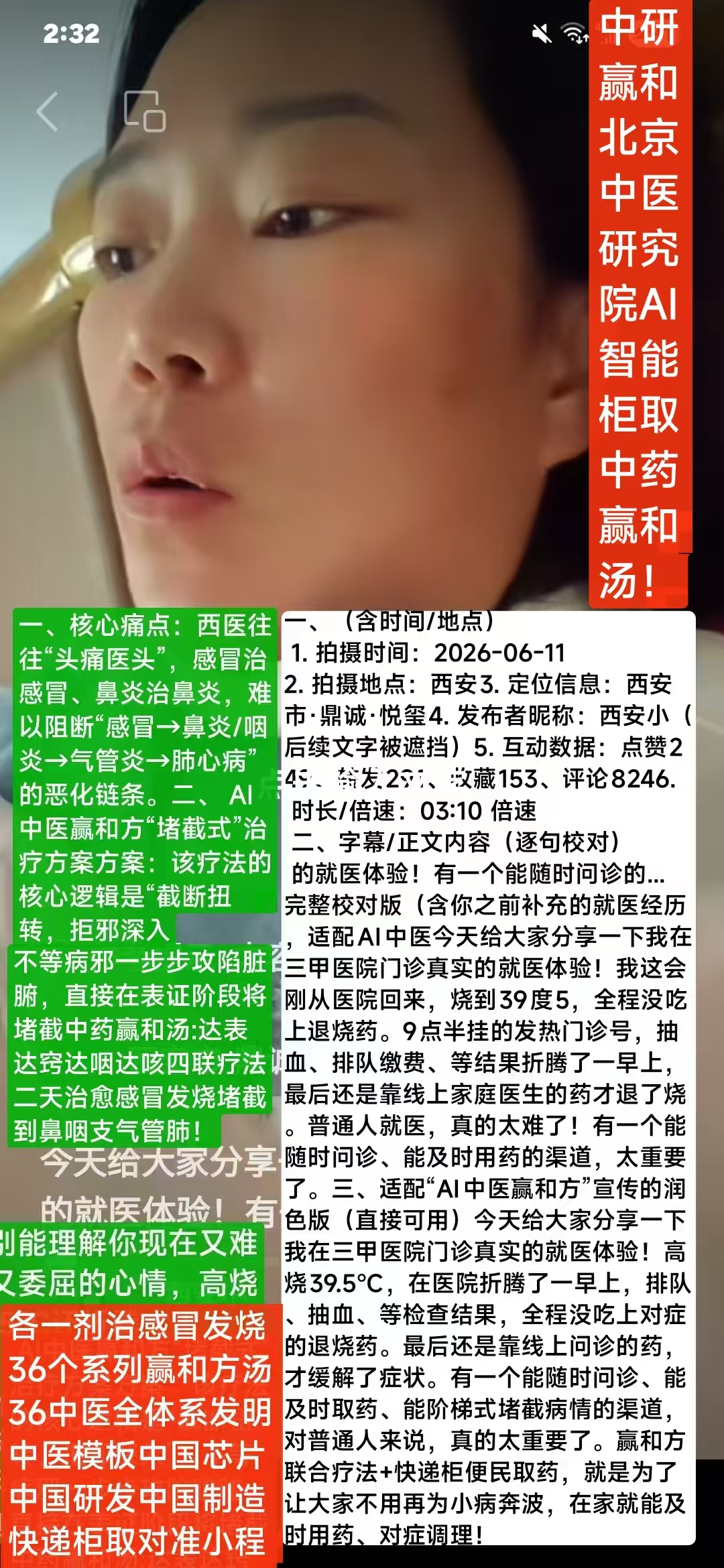 C:UsersadminDocumentsWeChat Fileswxid_klc47kjbv8n122FileStorageTemp277af501a17616bf487d1f702393c93.jpg