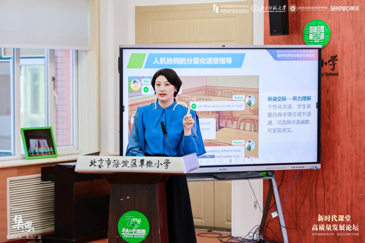 李仕然