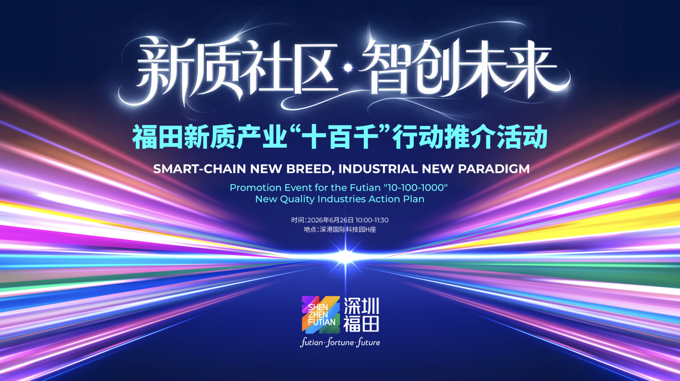 微信图片_20260624102846_242_18