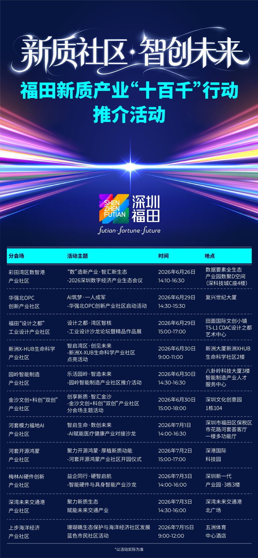 微信图片_20260623161256_235_78(1)