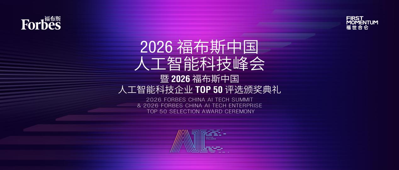 C:/Users/MI/Desktop/2026大会预热推文 配图汇总/1.jpg1