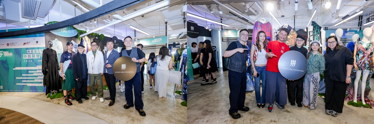 90+件湾区原创之作演绎“包罗万有·润”，“粤港澳大湾区时尚展览2026－ 香港站”启幕