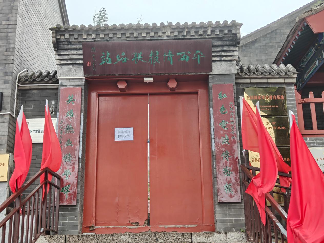 微信图片_20260710085045_29_131