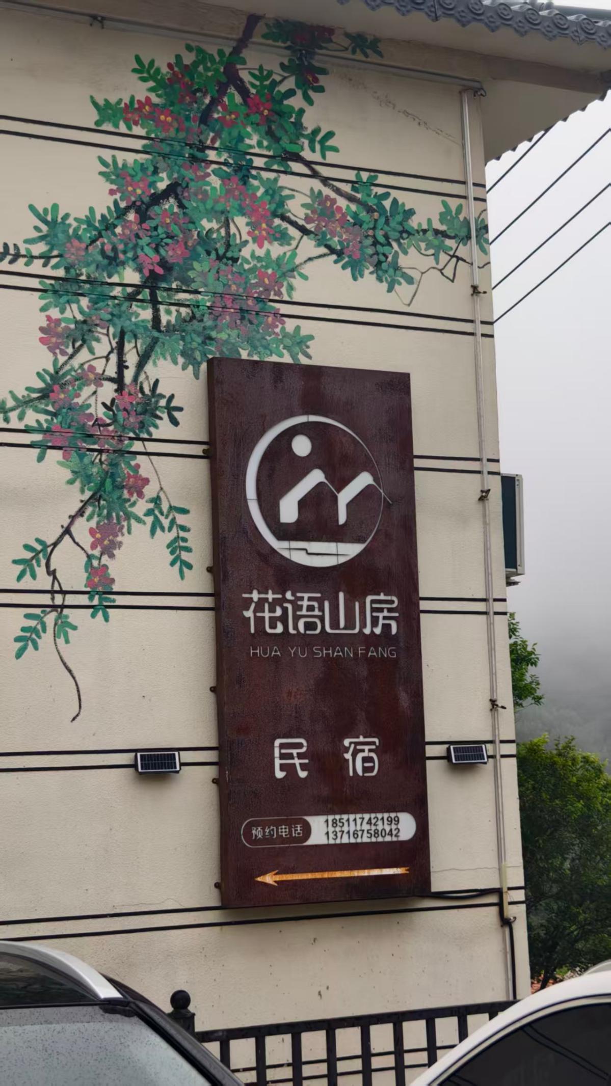 微信图片_20260709204146_160_142