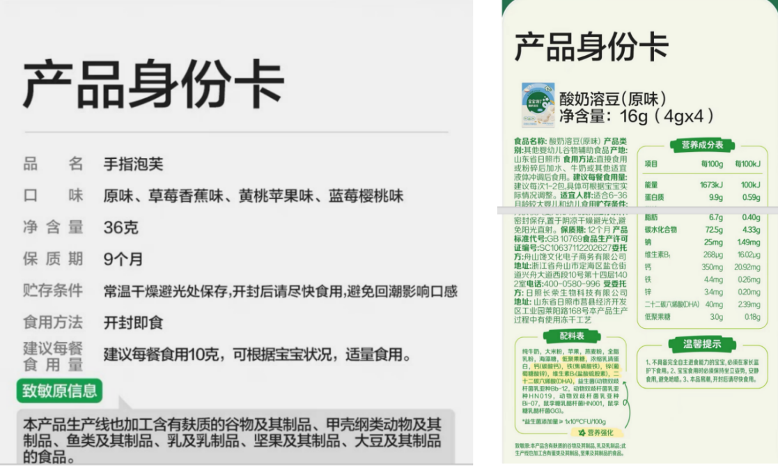 QQ_1784715064254