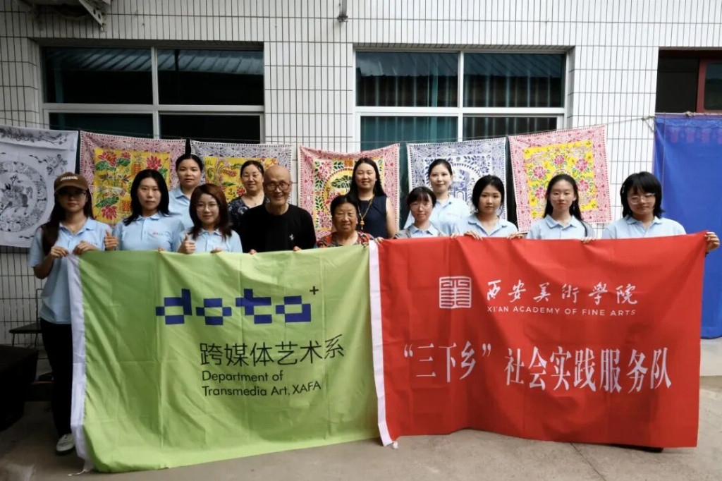 西安美术学院跨媒体艺术系赴韩城开展渭北花袱子非遗传承实践第13张