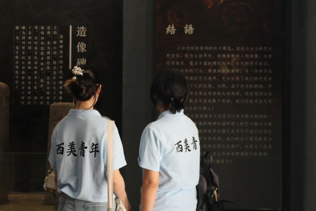 西安美术学院跨媒体艺术系赴韩城开展渭北花袱子非遗传承实践第2张