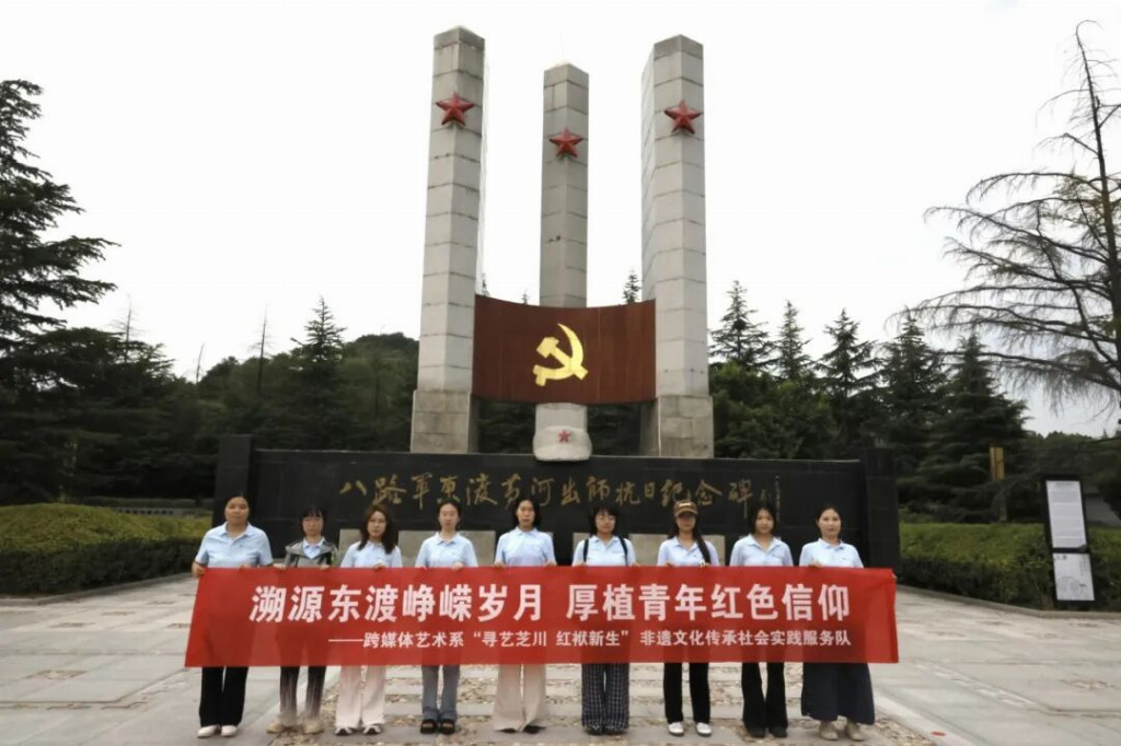 西安美术学院跨媒体艺术系赴韩城开展渭北花袱子非遗传承实践第4张