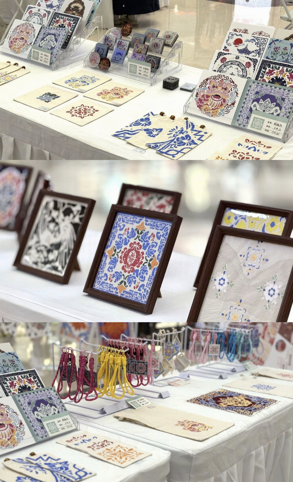 西安美术学院跨媒体艺术系赴韩城开展渭北花袱子非遗传承实践第8张