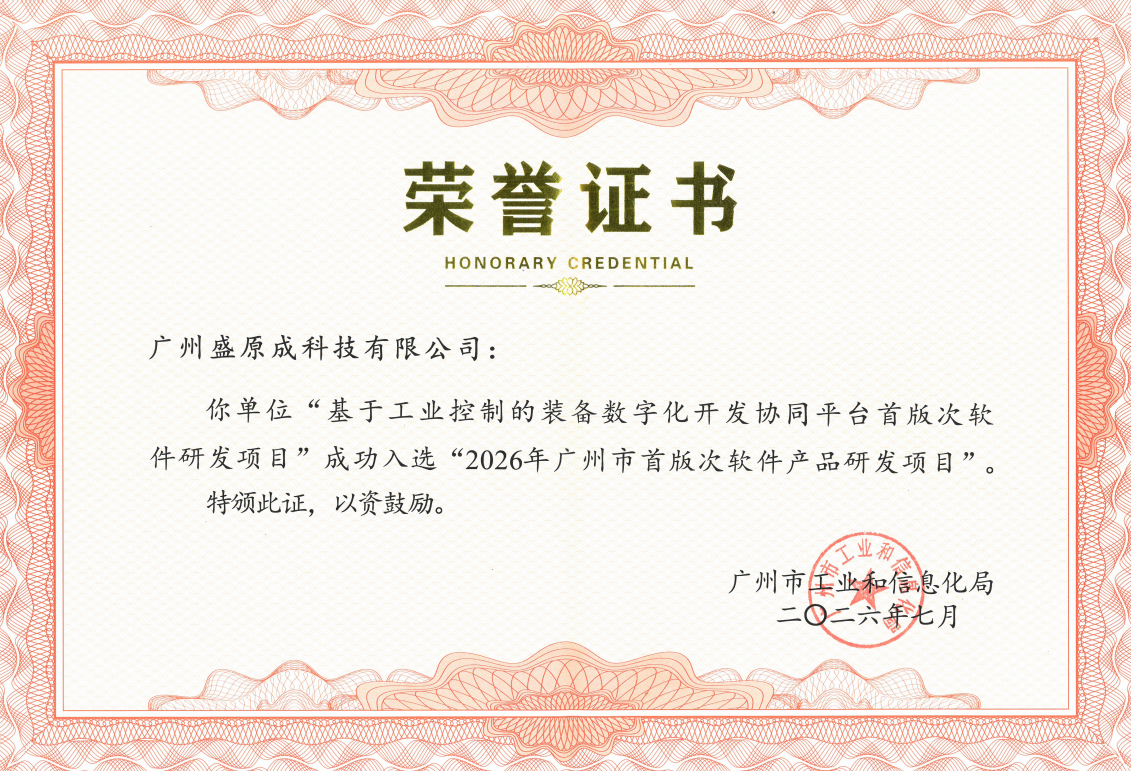 QQ20260714-162503